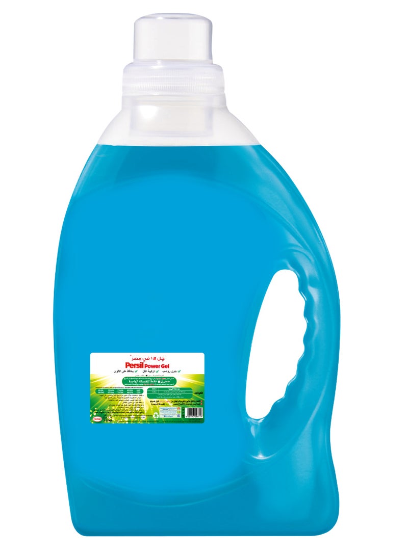 برسيل مسحوق برسيل 3 لتر للغسالات الأوتوماتيكية  (32 غسلة) يساوى 6.5KG بودر - Image 2